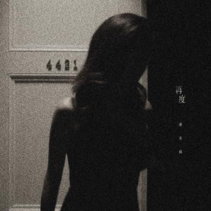 男人把手桶进美女尿囗还吻了
