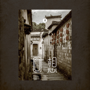 男人把手桶进美女尿囗还吻了
