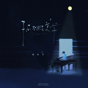 男人把手桶进美女尿囗还吻了
